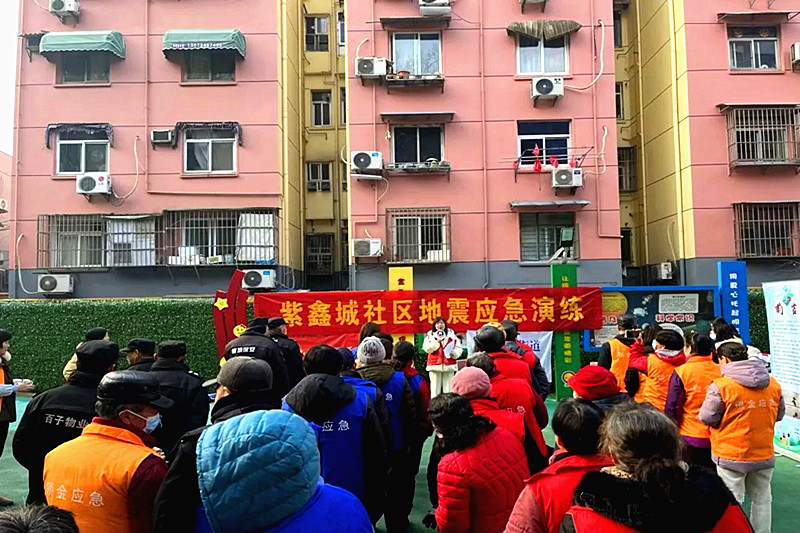 江蘇省南京市玄武區(qū)鎖金村街道紫鑫城社區(qū)關(guān)工委開展應(yīng)急演練活動(dòng)(1).jpg