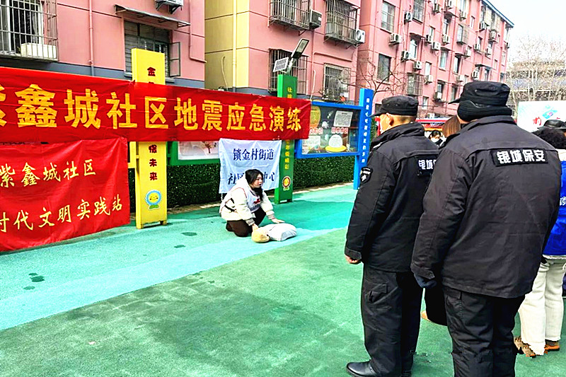 江蘇省南京市玄武區(qū)鎖金村街道紫鑫城社區(qū)關(guān)工委開展應(yīng)急演練活動(dòng)(3).jpg