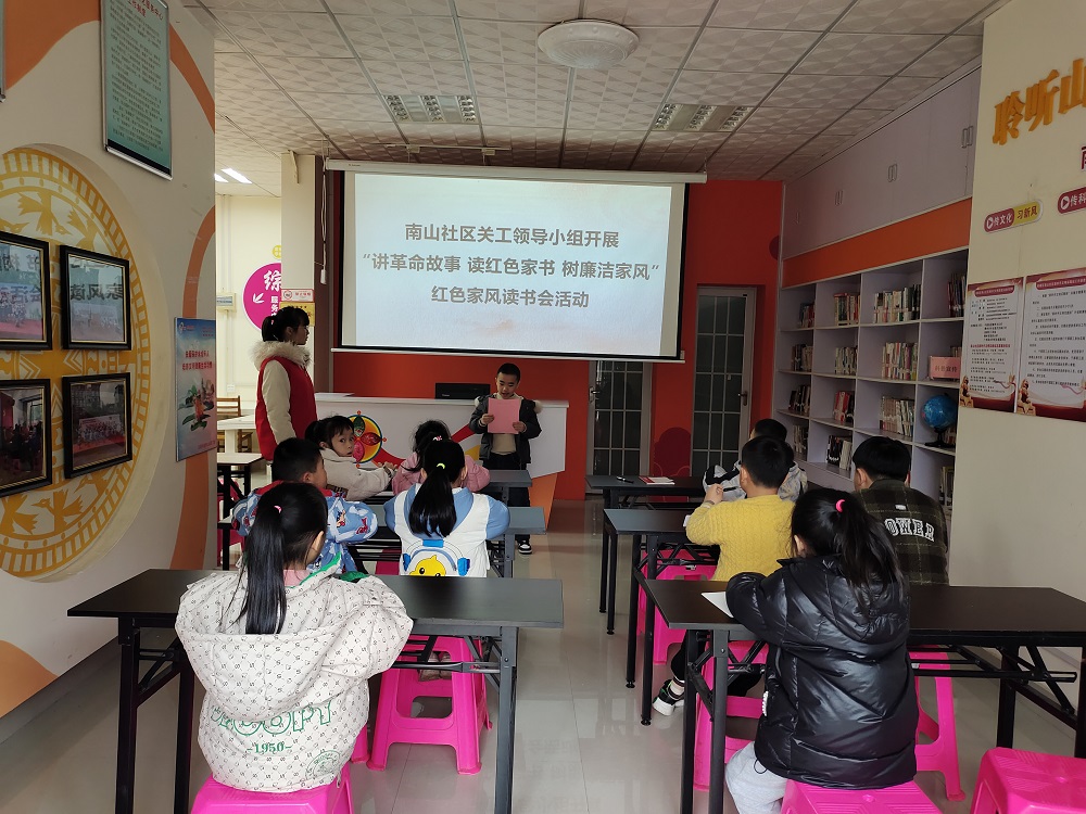 4-志愿者邀請小朋友誦讀廉潔家風(fēng)小故事1.jpg