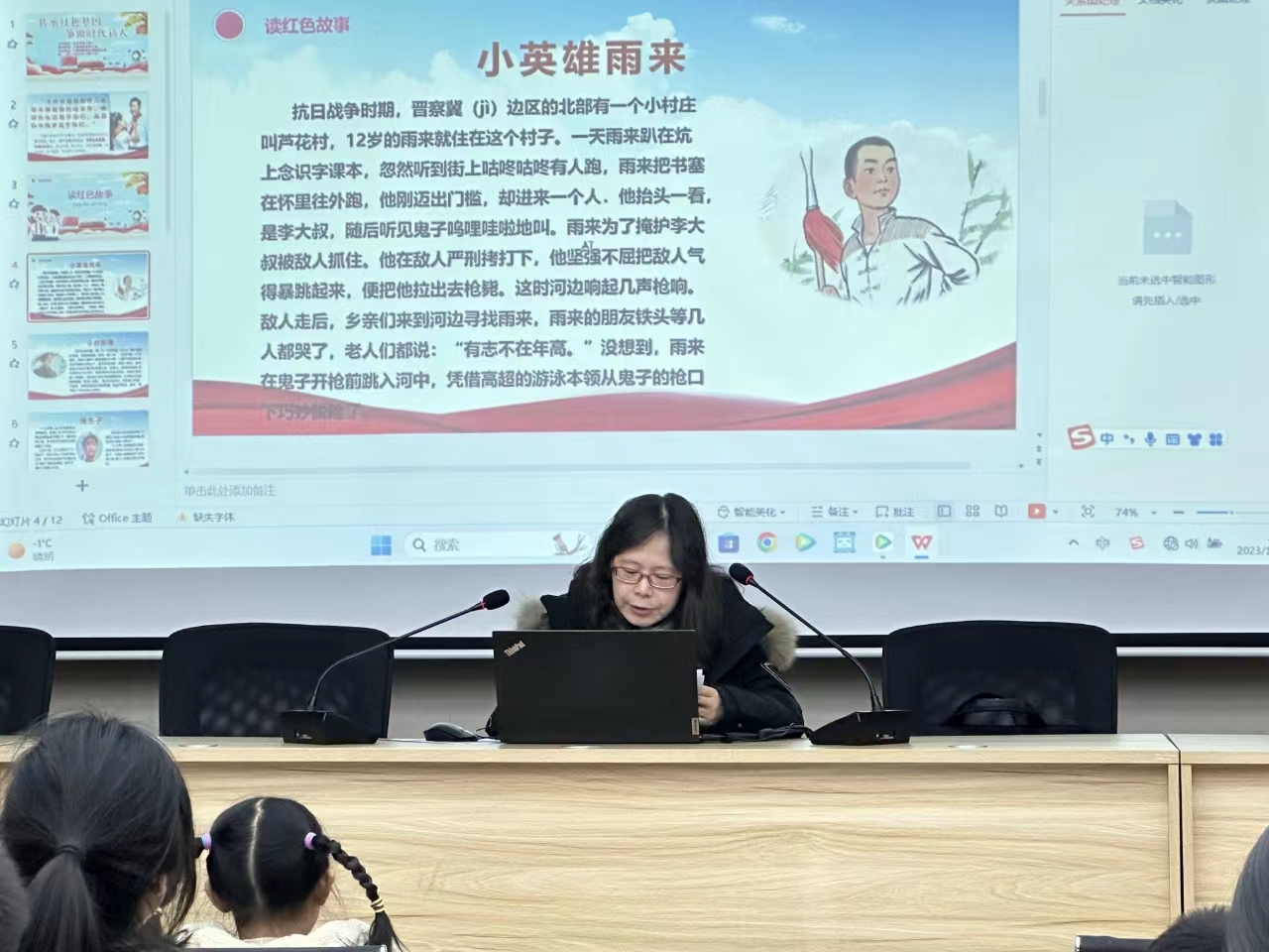 1704962530672911.jpg 6壓縮版.jpg