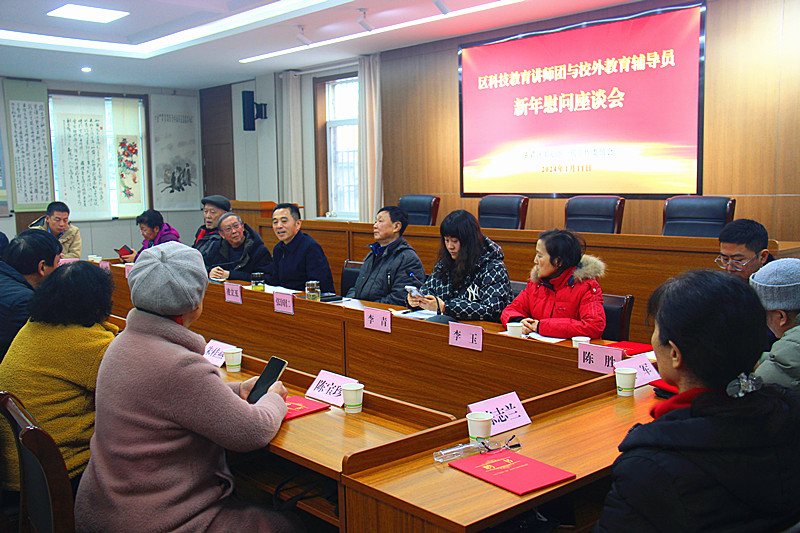 玄武區(qū)關(guān)工委召開(kāi)科技教育講師團(tuán)和校外教育輔導(dǎo)站成員座談會(huì)(4).jpg