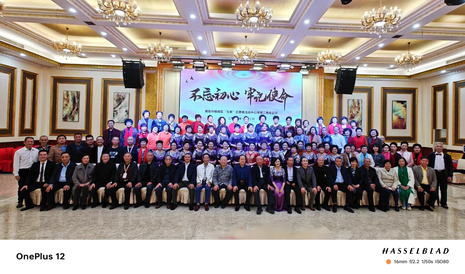 1705371335737324.jpg 微信圖片_20240116093720.jpg