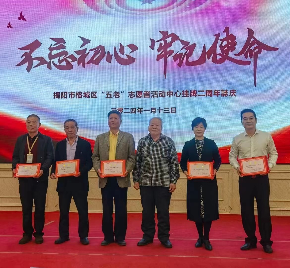 1705371365333643.jpg 微信圖片_202401160906281.jpg