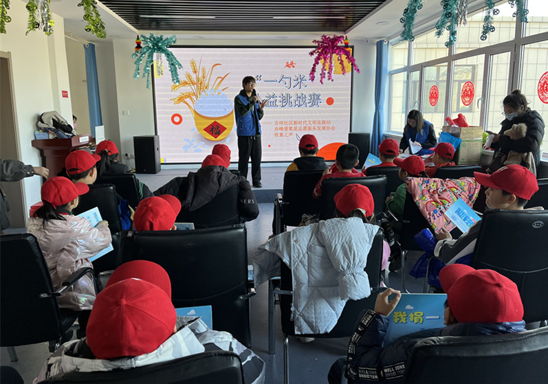 1706491057472352.jpg 元寶山區(qū)平莊城區(qū)街道吉祥社區(qū)一勺米公益活動(dòng)照片5_副本.jpg