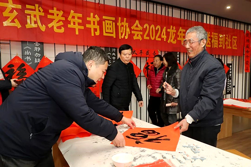 玄武區(qū)老年體協(xié)書(shū)畫(huà)專(zhuān)委會(huì)開(kāi)展新春“送春聯(lián)”進(jìn)社區(qū)活動(dòng)(2).jpg