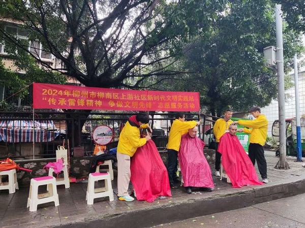 1710125769133319.jpg 4.jpg