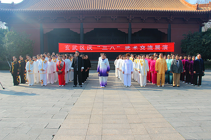 1710197680150605.jpg 江蘇省南京市玄武區(qū)關(guān)工委聯(lián)合組織“五老”開(kāi)展慶“三八”婦女節(jié)武術(shù)交流展示活動(dòng) (1).jpg