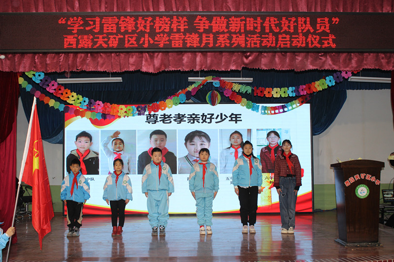 元寶山區(qū)西露天礦小學(xué)學(xué)雷鋒活動啟動儀式照片10_副本.jpg