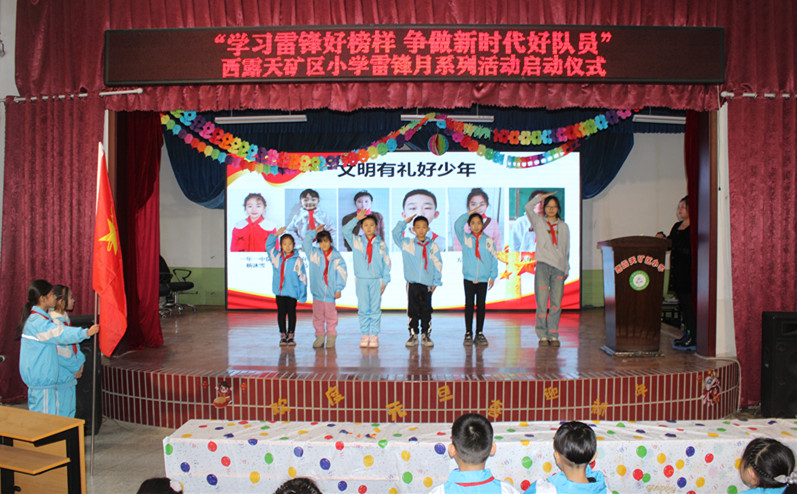 元寶山區(qū)西露天礦小學(xué)學(xué)雷鋒活動啟動儀式照片8_副本.jpg