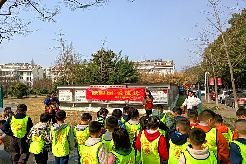 玄武湖街道櫻駝花園社區(qū)關(guān)工委聯(lián)合開展“綠趣園，悅成長(zhǎng)”植樹節(jié)主題活動(dòng) (1).jpg