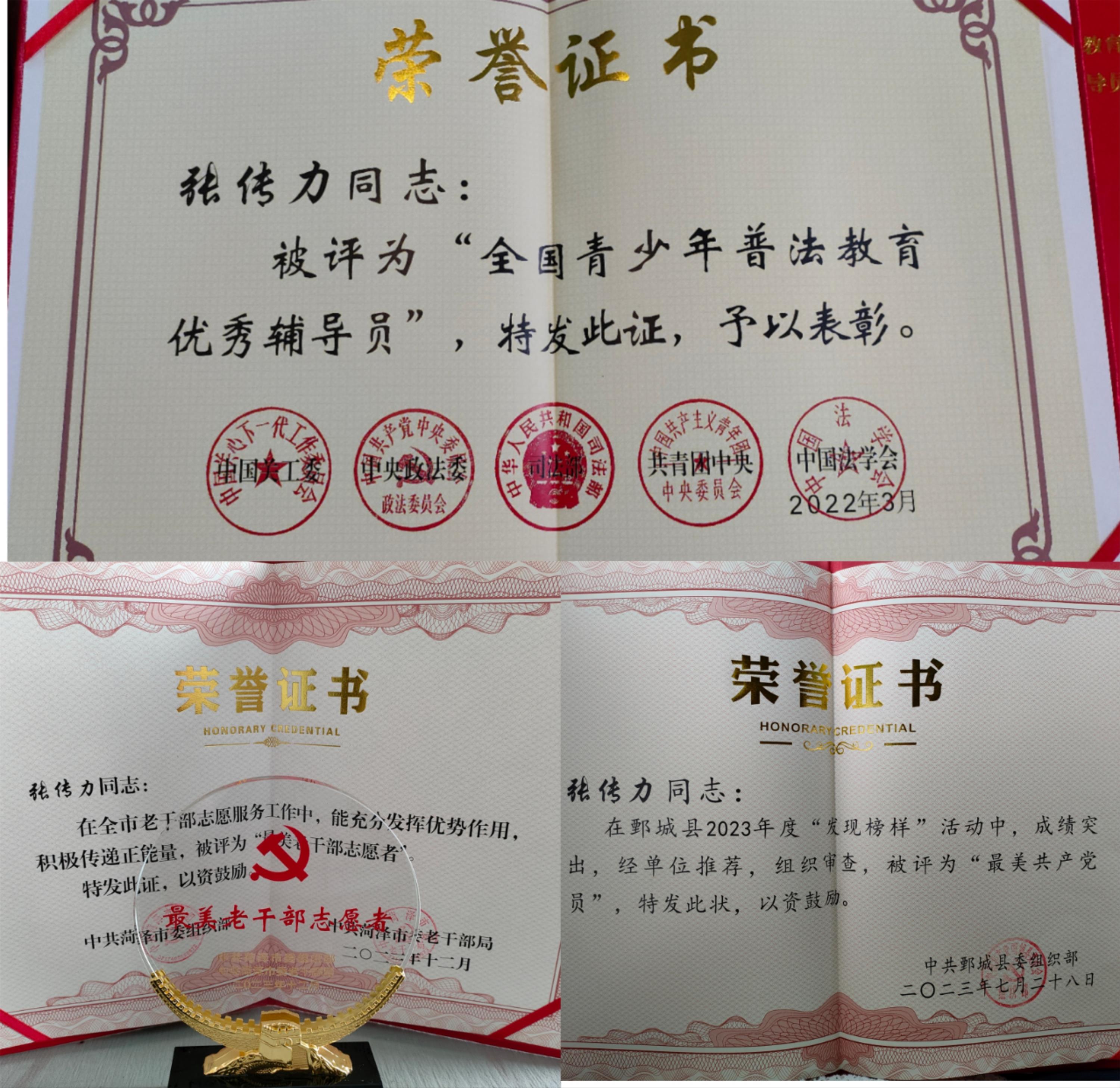 1710558723624250.jpg 微信圖片_20240314095930.jpg