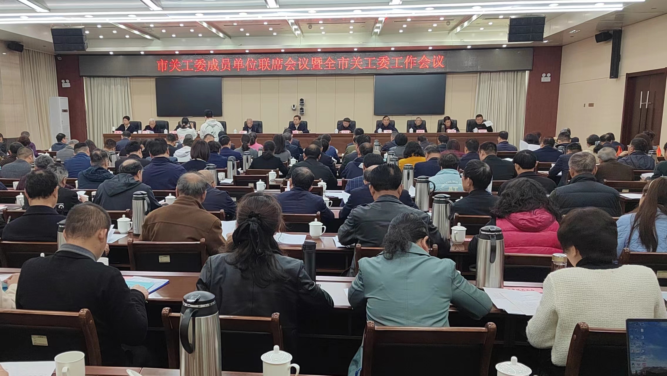 1711520124259650.jpg 3.22江西省九江市關(guān)工委成員單位聯(lián)席會(huì)議暨全市關(guān)工委工作會(huì)議召開.jpg