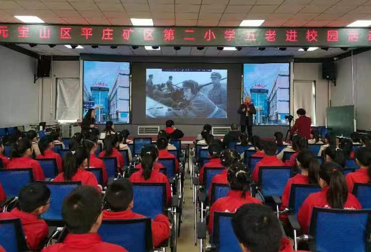 元寶山區(qū)平礦二小“五老”進校園活動照片6_副本.jpg