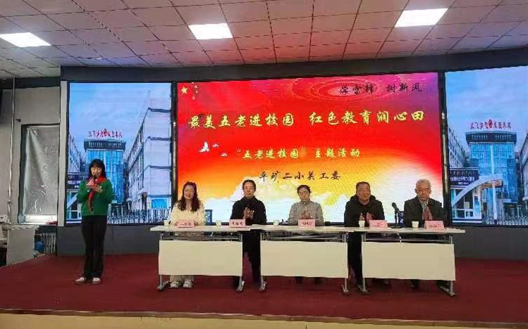 元寶山區(qū)平礦二小“五老”進校園活動照片1_副本.jpg