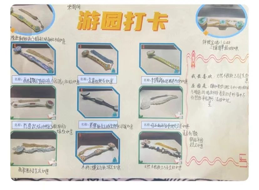 1715222247887449.jpg 3.jpg