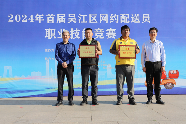 1715239824910096.jpg 外賣行業(yè)活動1=.jpg