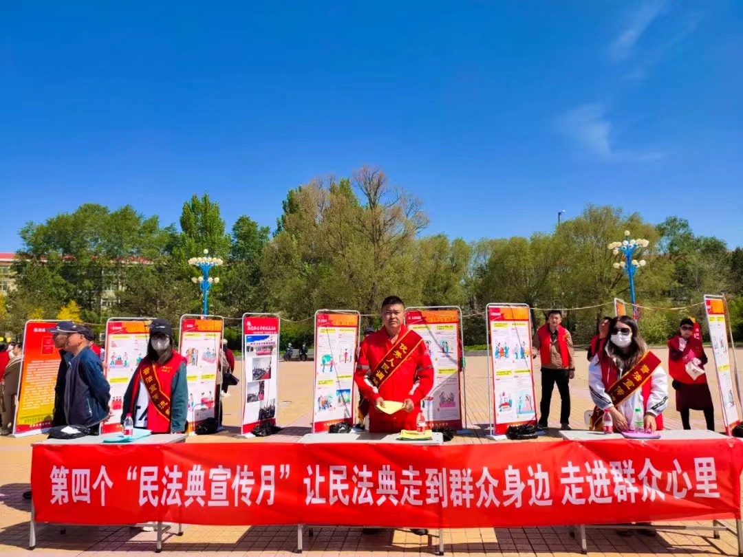 1716171440866794.jpg 紅崗區(qū)開展民法典宣傳月法治文藝演出活動 (1).jpg