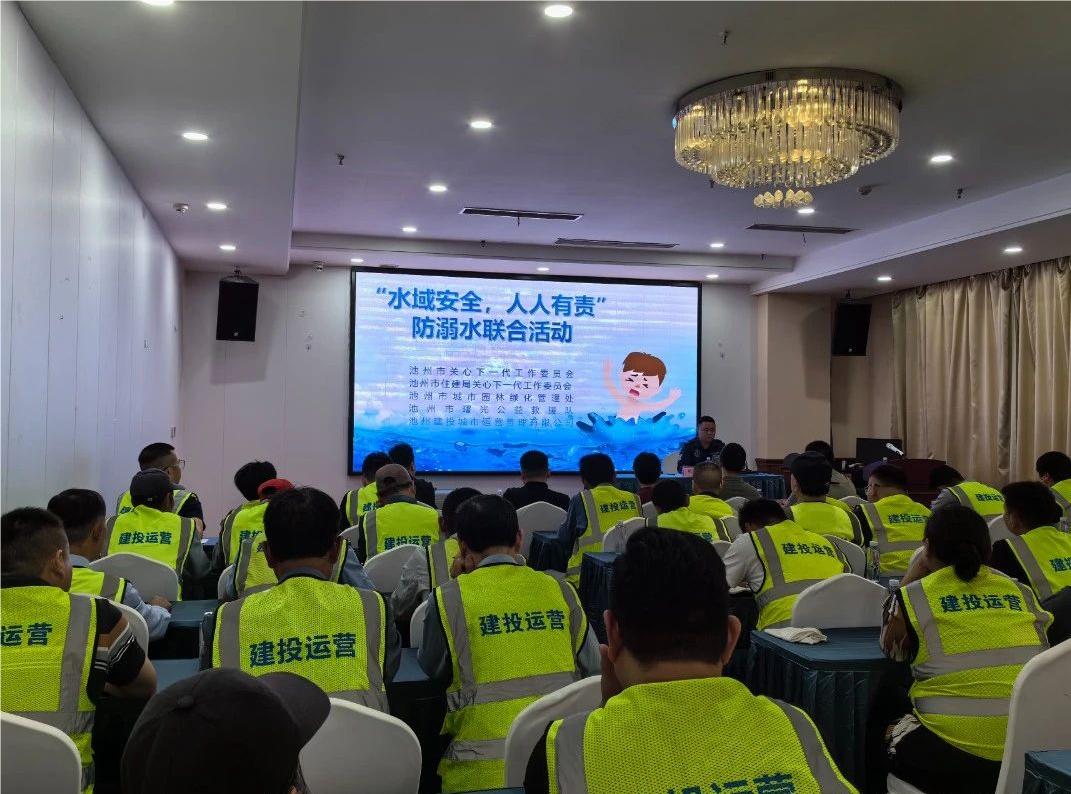 1716774814578513.jpg 防溺水1.jpg