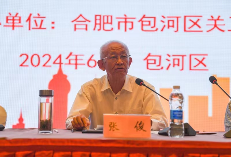 1717572777459428.jpg 安徽省關(guān)工委“法治關(guān)愛(ài) 護(hù)航成長(zhǎng)”法治教育年度重點(diǎn)活動(dòng)現(xiàn)場(chǎng)會(huì)在合肥市包河區(qū)召開1.jpg