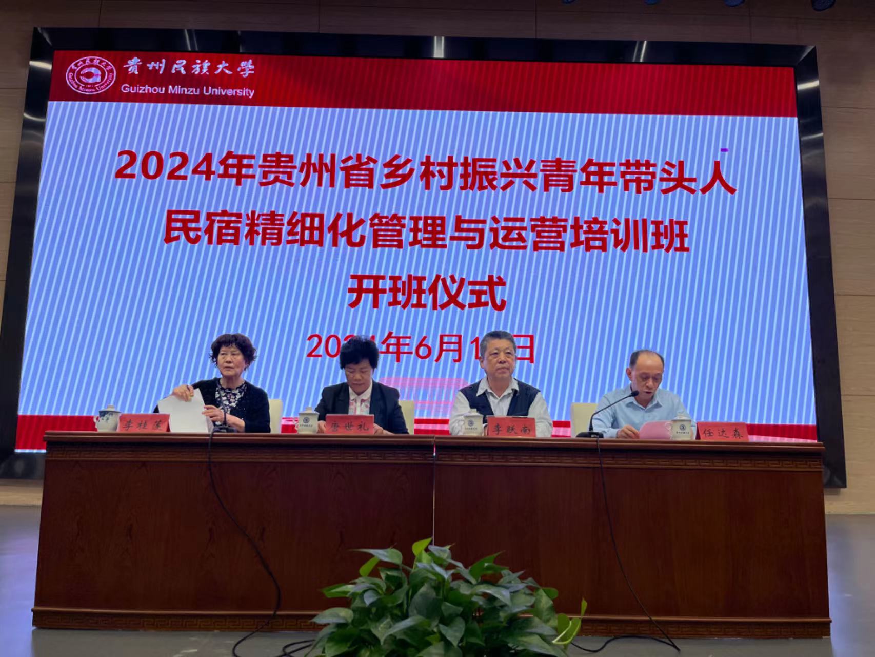 1718868212322921.jpg 微信圖片_20240620152308.jpg