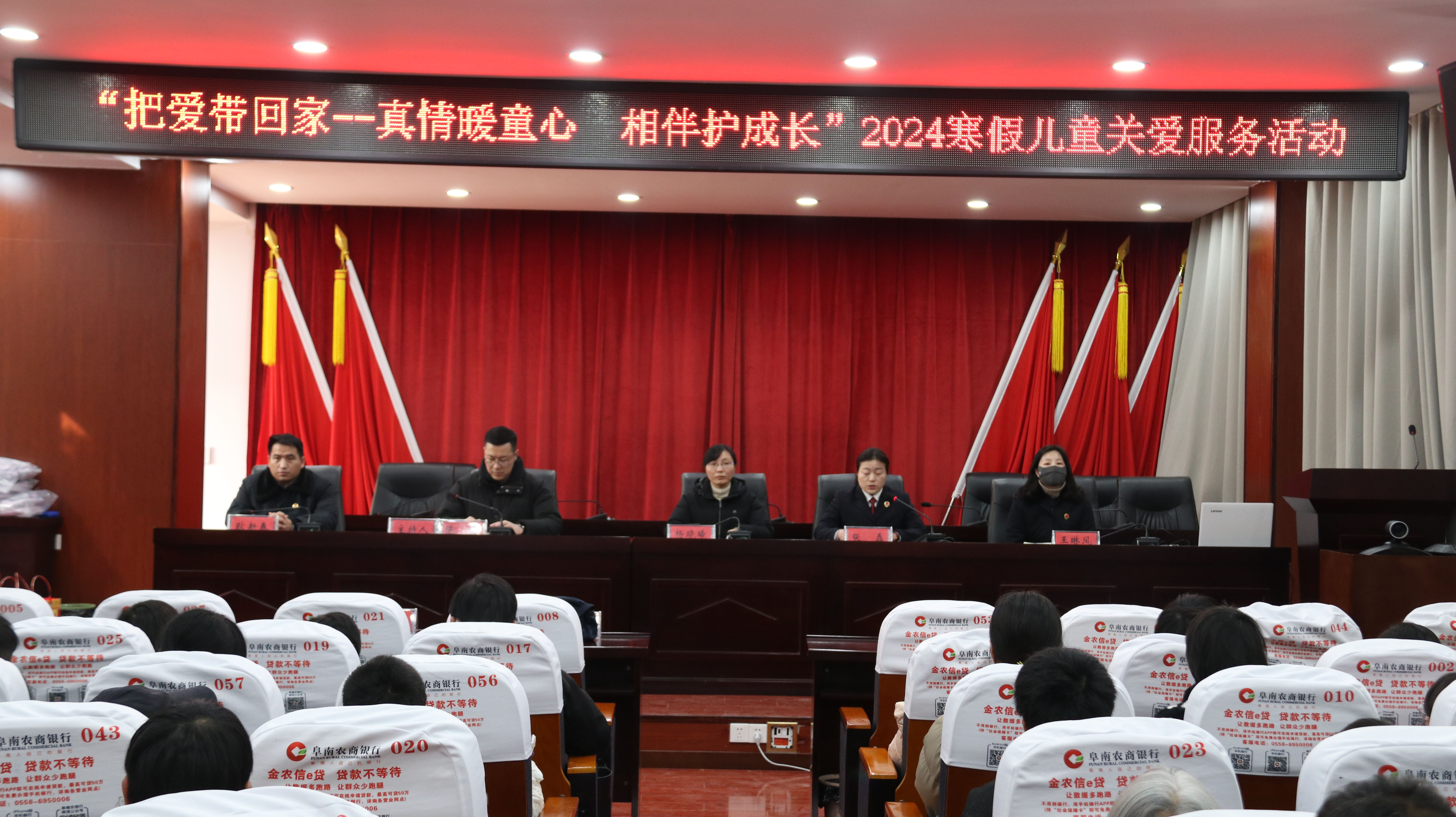 1720668870696236.jpg 安徽省阜陽市阜南縣人民檢察院關工委:“三個著力” 護助青少年健康成長2.jpg