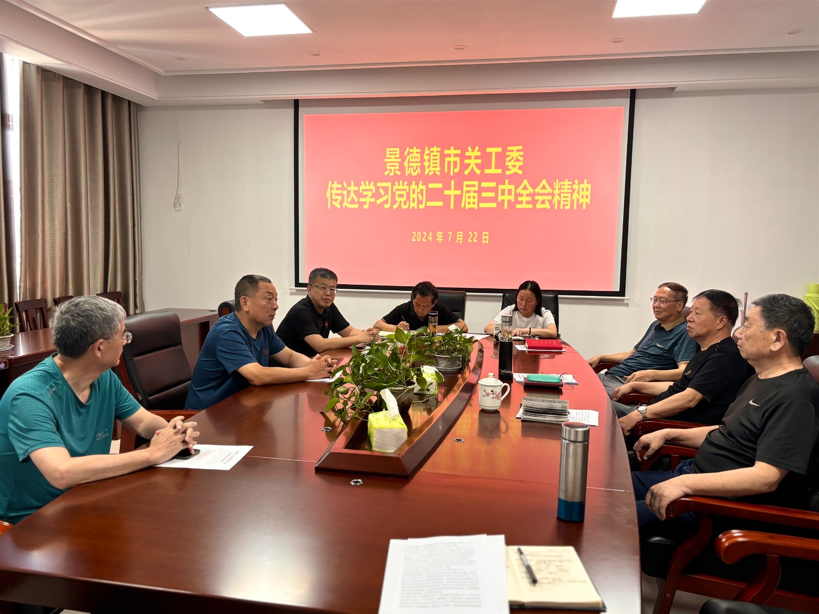 1721640322298956.jpg 微信圖片_20240722170610_Jc.jpg