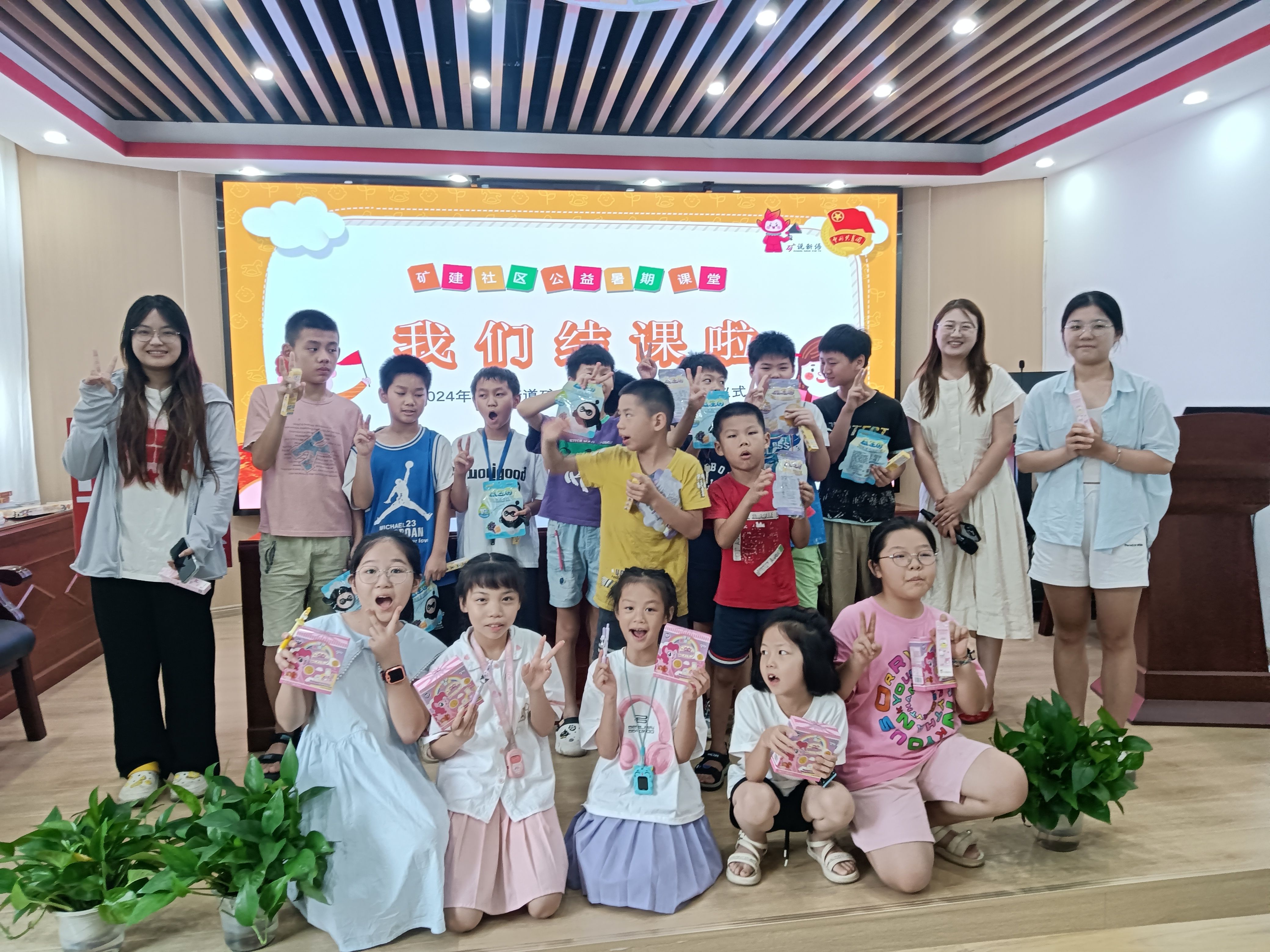 1724051840177441.jpg 1關(guān)愛活動(dòng)照片_愛奇藝.jpg