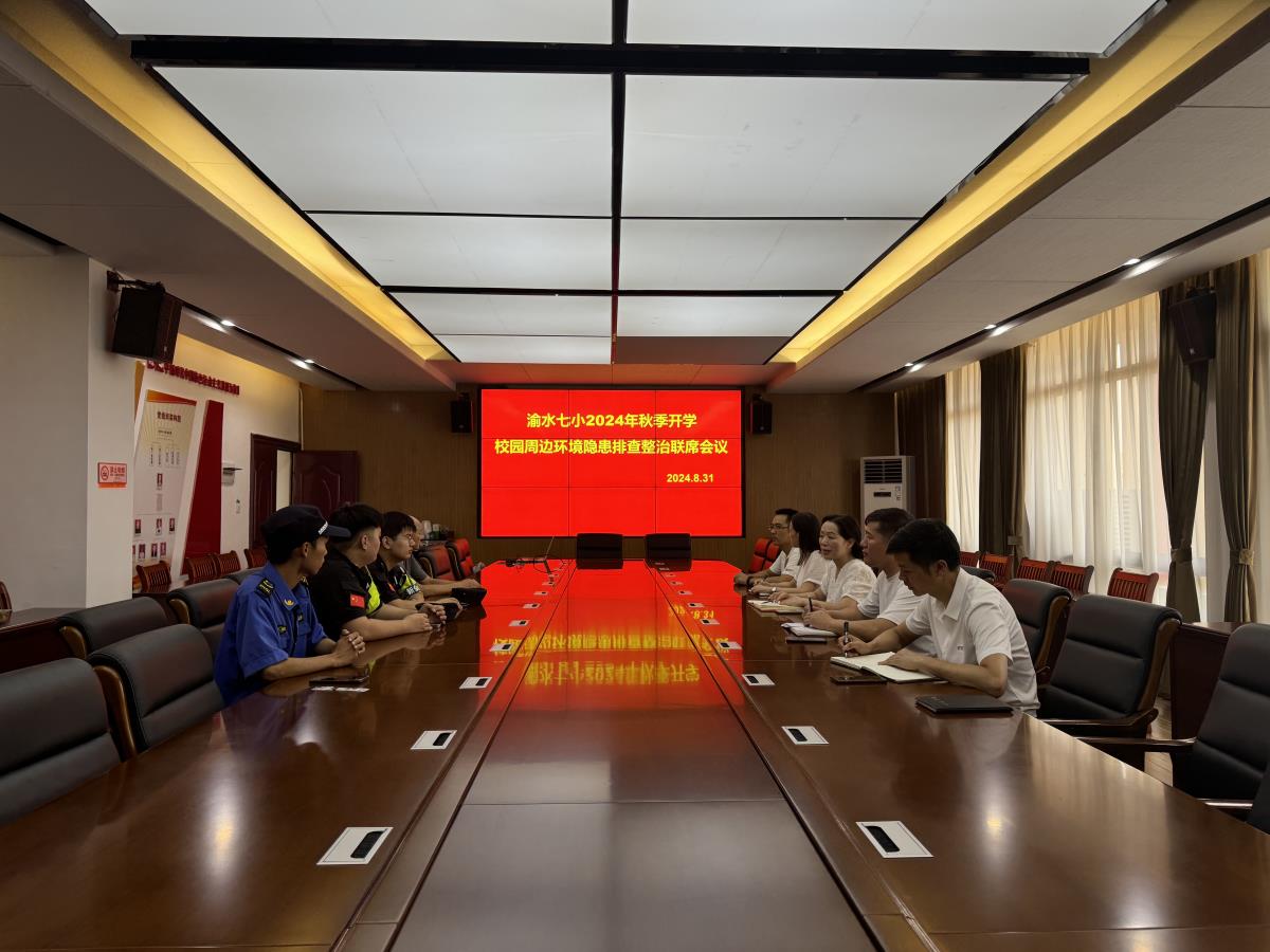 1725500263809738.jpg 微信圖片_20240831171807.jpg