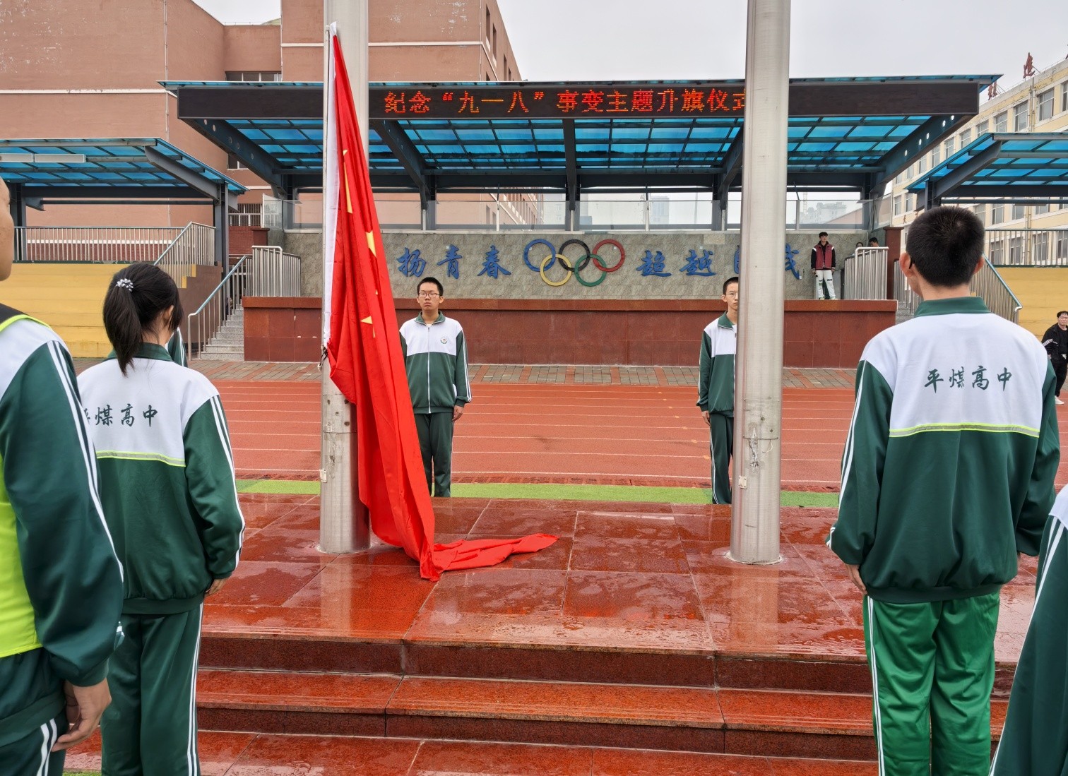 元寶山區(qū)平煤高中國關(guān)工委9.18紀(jì)念活動照3jpg_副本.jpg