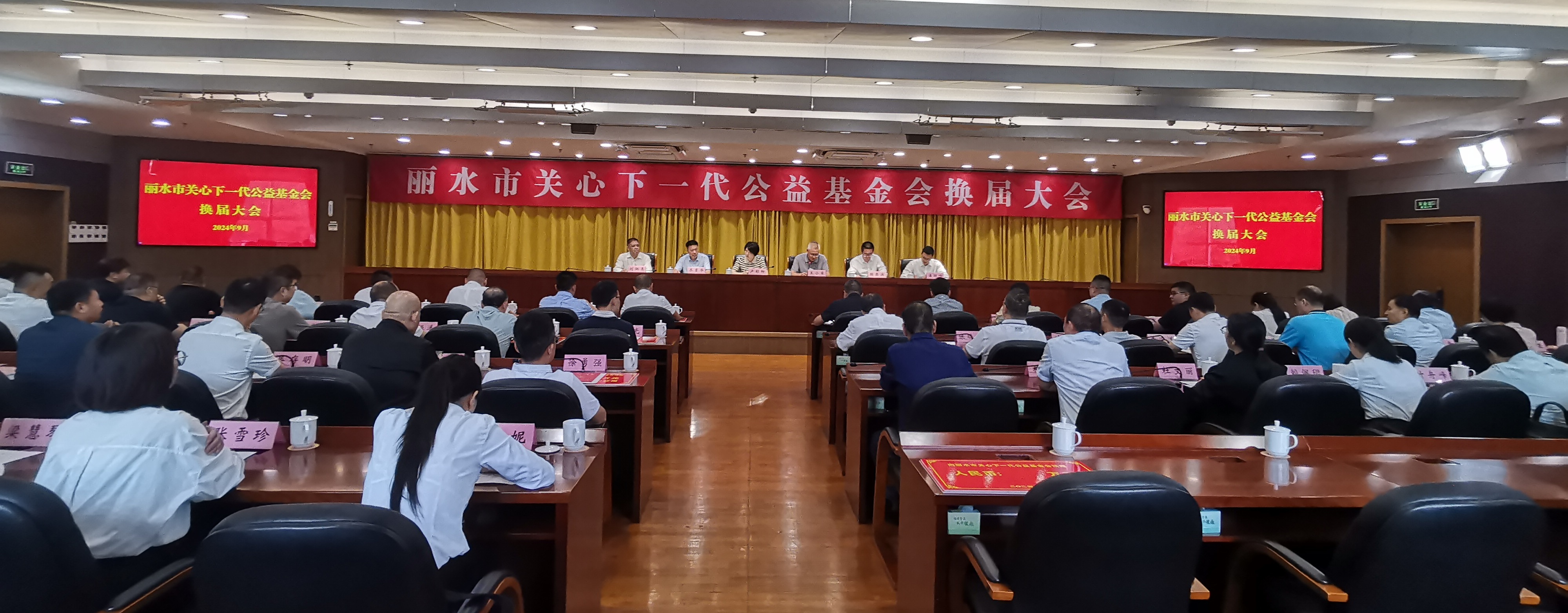 1727595862437639.jpg 廣角會(huì)場(chǎng)全景1.jpg