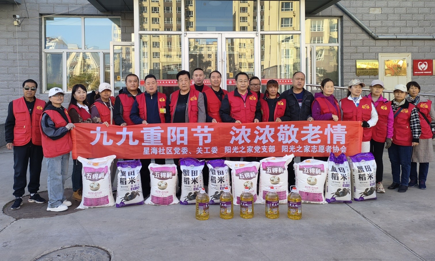 元寶山區(qū)平莊城區(qū)街道星海社區(qū)關(guān)工委重陽節(jié)活動照片7_副本.jpg