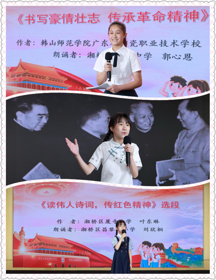 1729562879570496.jpg 6.jpg