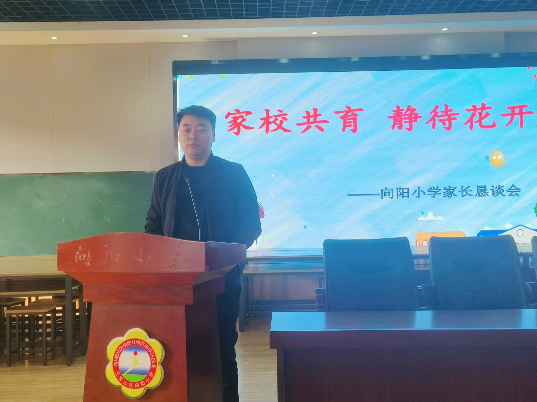 元寶山區(qū)向陽小學(xué)關(guān)工委家校共育，靜待花開活動(dòng)照片5jpg.jpg
