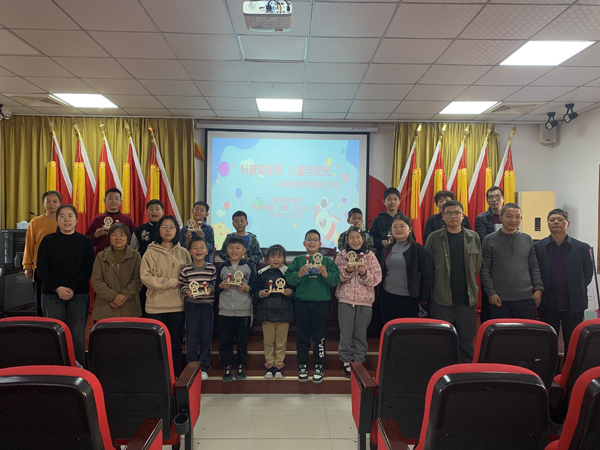 1732606128309843.jpg 科技課2=.jpg