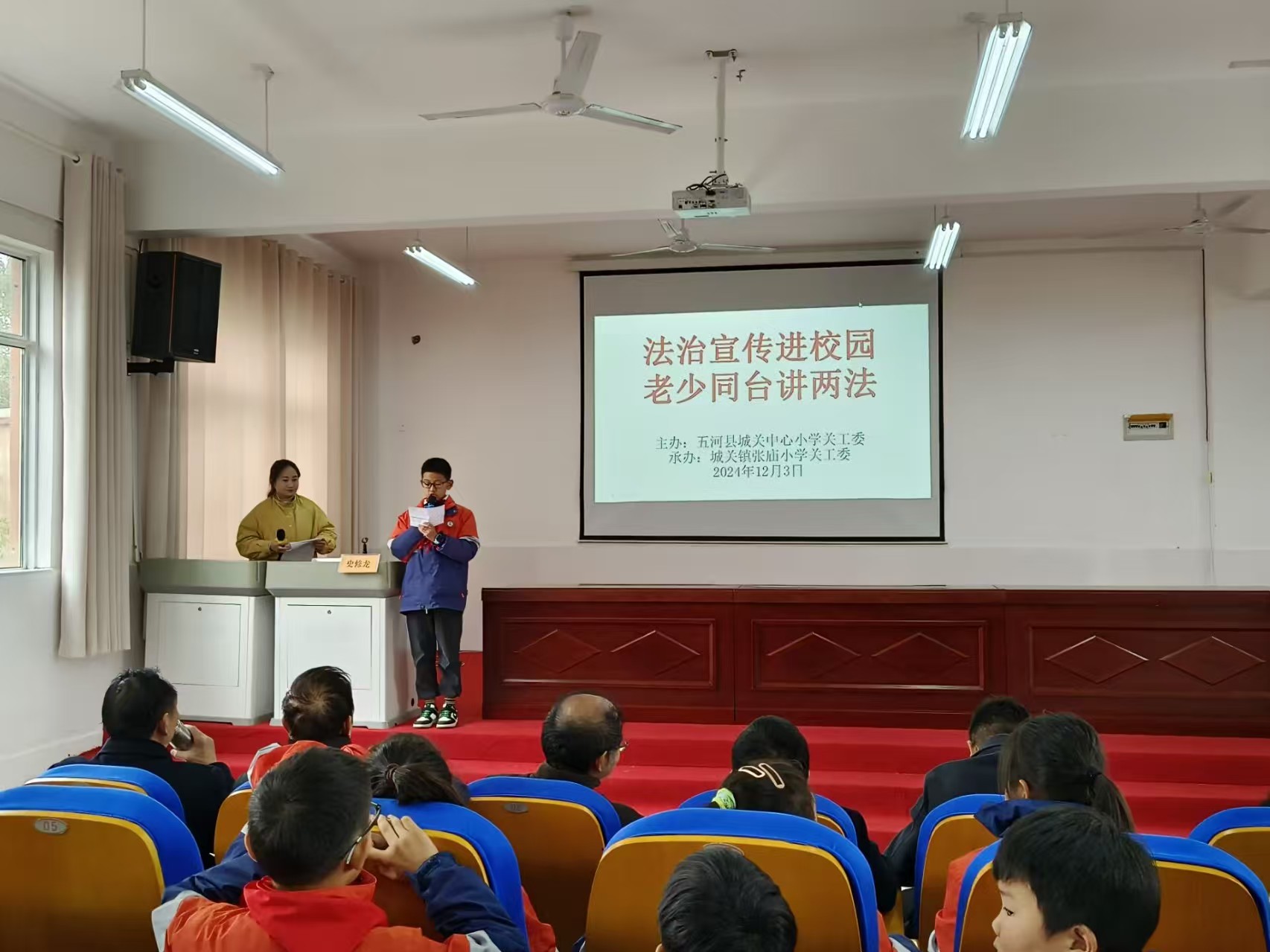 法治宣傳進(jìn)校園 老少同臺講“兩法”（4）.jpg