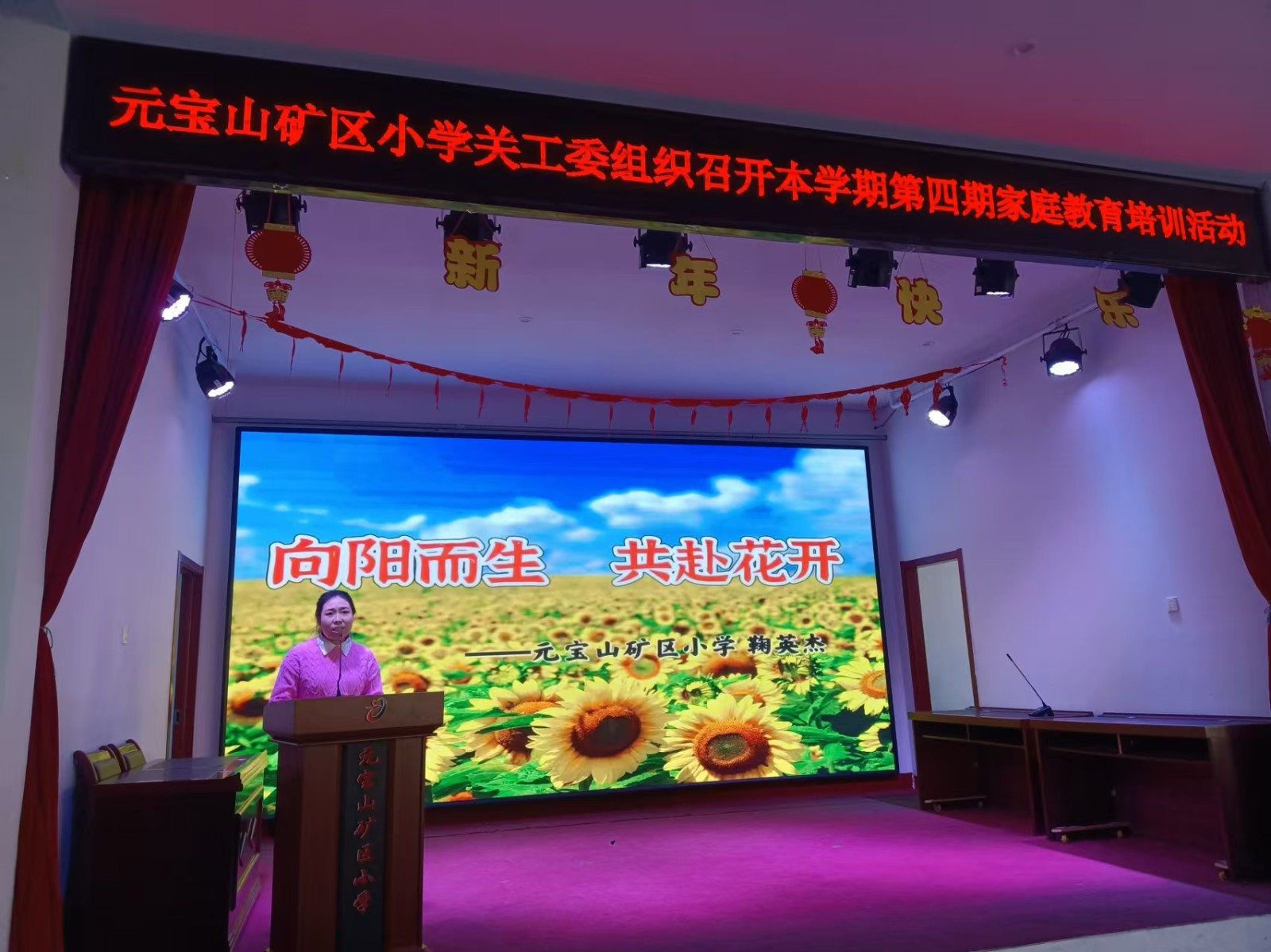 1734314336185138.jpg 元寶山區(qū)元寶山礦區(qū)小學(xué)關(guān)工委“一個(gè)都不能少活動(dòng)照片2.jpg