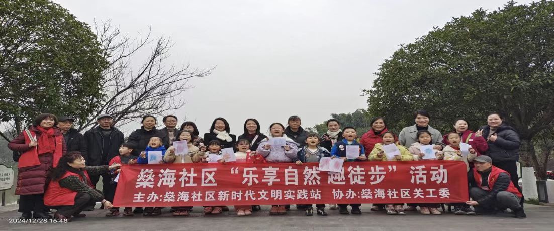 shenh 20241230124618.jpg