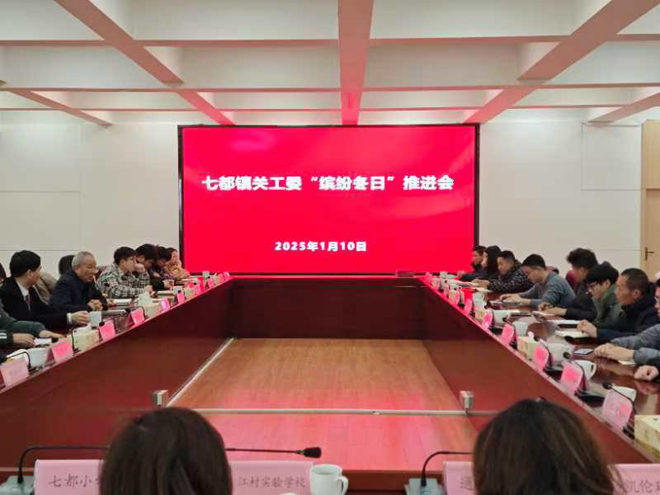 1736822165147843.jpg 繽紛冬日活動(dòng)1=.jpg