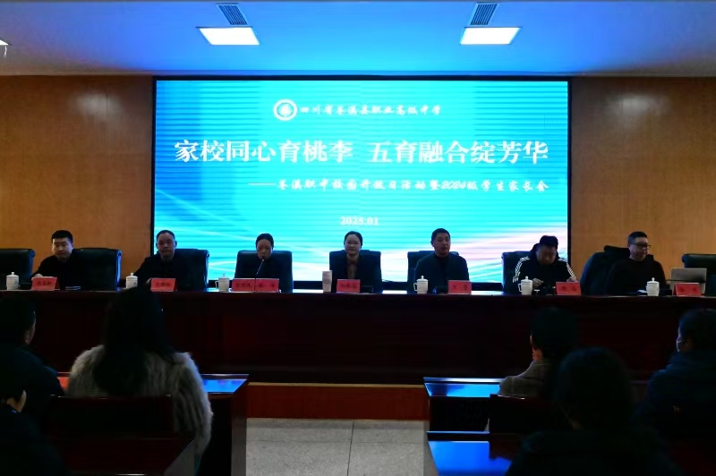 1736908059690424.jpg 微信圖片_20250115101023.jpg