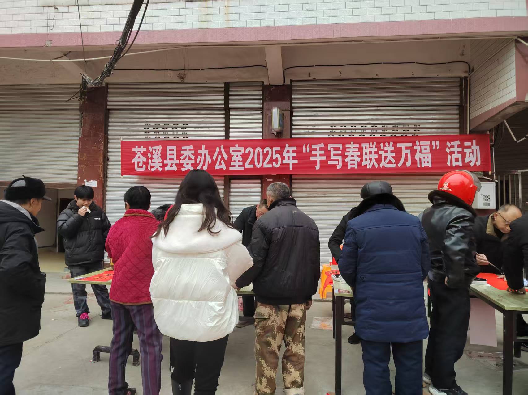 1737532973350763.jpg 縣關(guān)1.jpg