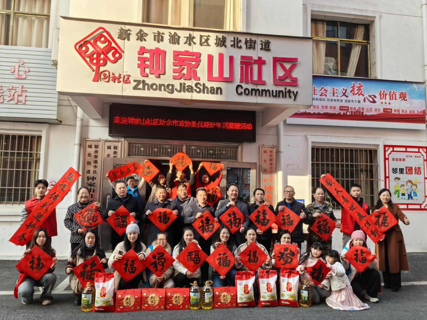 1737554927175091.jpg MEITU_20250122_220832808.jpg