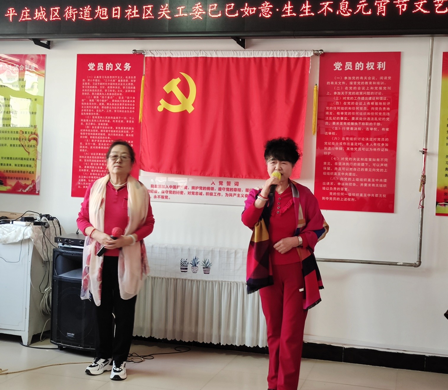 元寶山區(qū)平莊城區(qū)街道旭日社區(qū)關(guān)工委元宵節(jié)活動照片22_副本.jpg