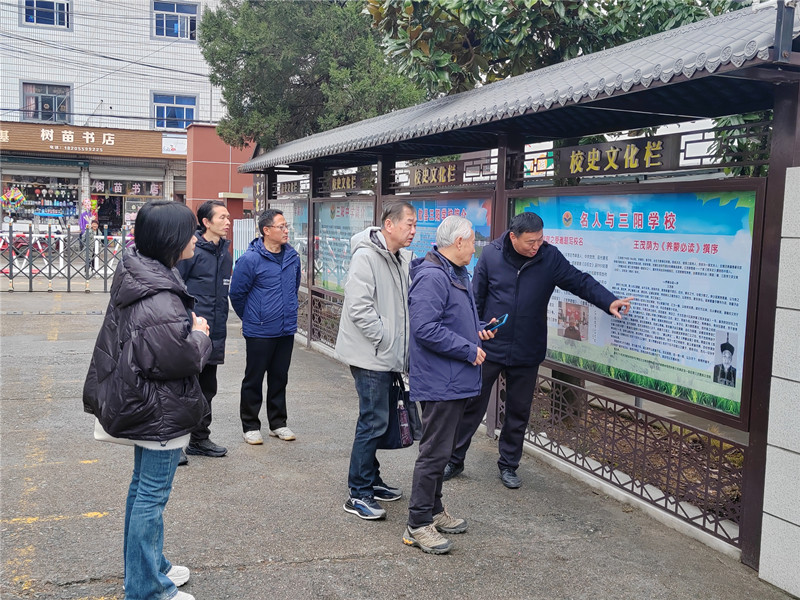 20250227三陽(yáng)學(xué)校調(diào)研.jpg