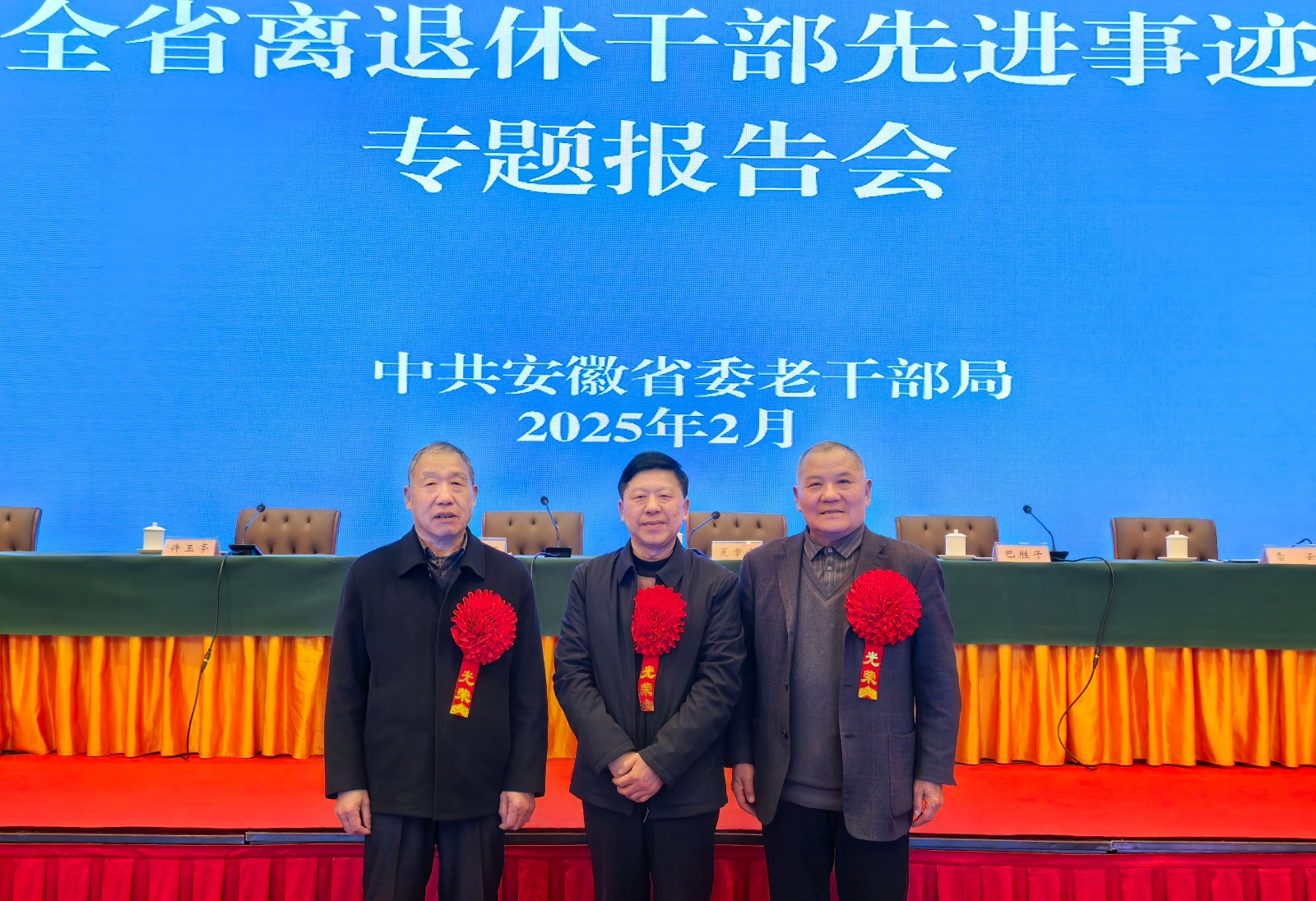 1740828019522289.jpg 微信圖片_20250301102127_看圖王.jpg