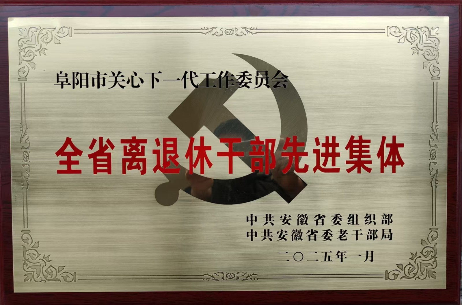 1740970433902444.jpg 微信圖片_20250303103706.jpg