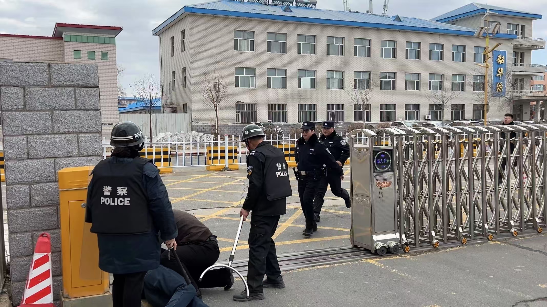 1742953440464336.jpg 大慶市杏南第二小學(xué)關(guān)工委普法宣講暨反恐防暴安全演練.jpg