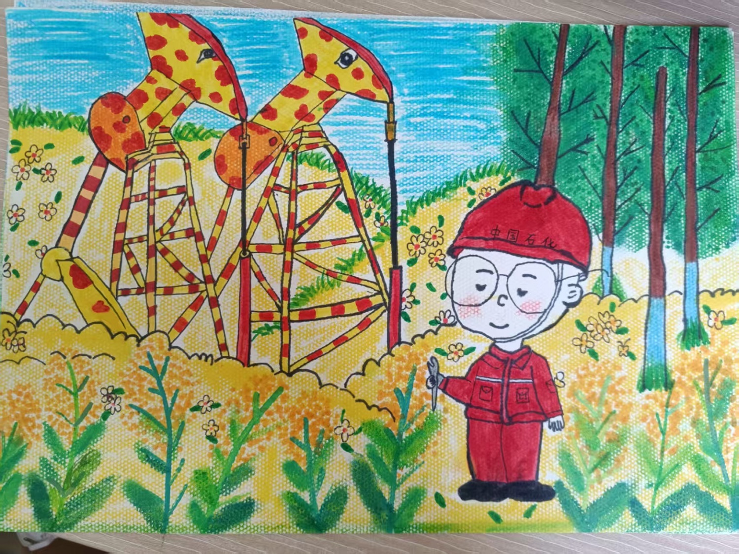 1744959256583761.jpg 我是小小石油娃.jpg