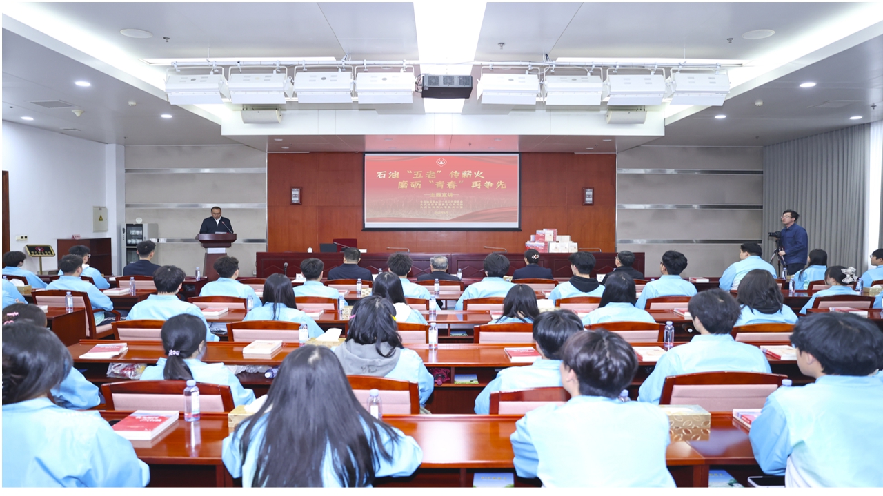 1745289517397166.jpg 主題宣講活動全景.jpg