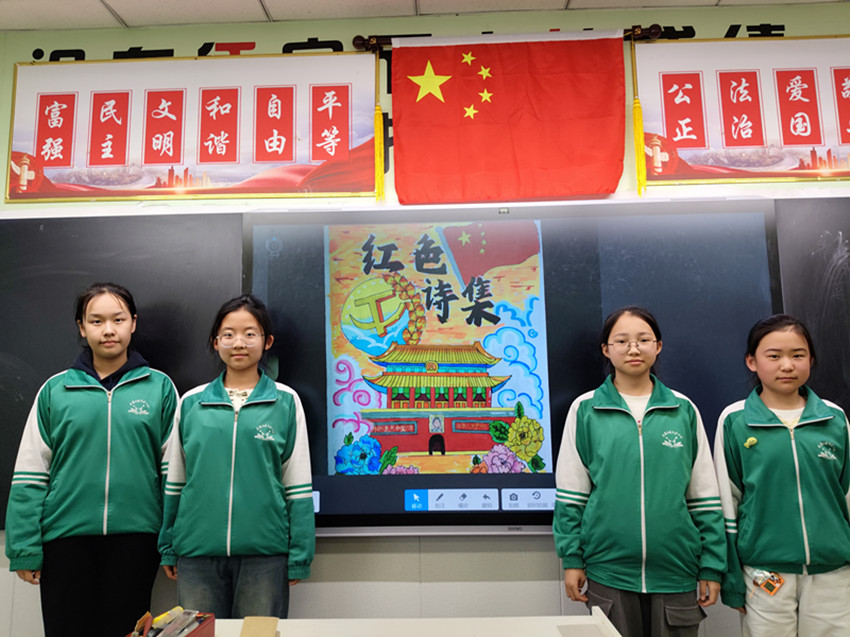 1745390566194312.jpg 元寶山區(qū)平莊礦區(qū)第一小學關(guān)工委開紅色詩集制作活動照片2_副本.jpg