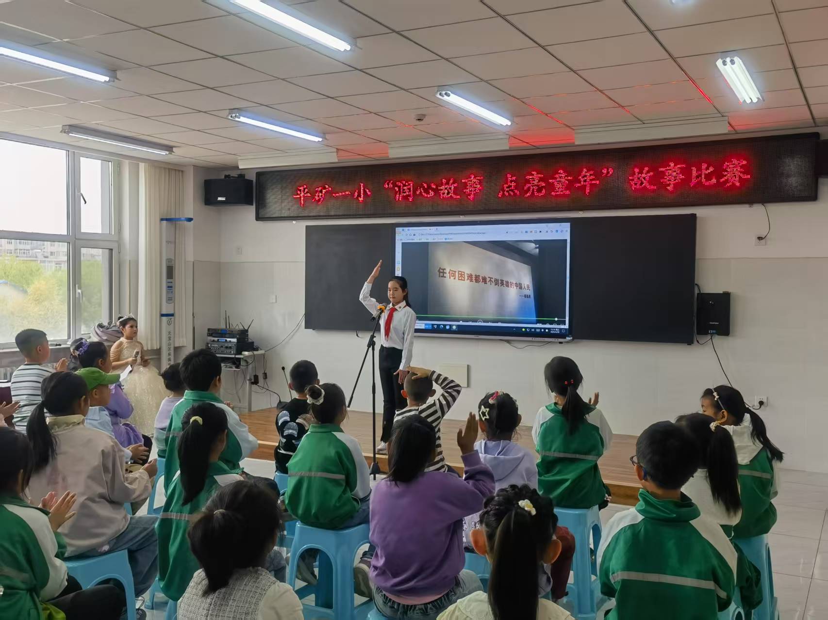 元寶山區(qū)平礦一小關(guān)工委“潤心故事 點(diǎn)亮童年”故事大賽活動(dòng)照片3.jpg